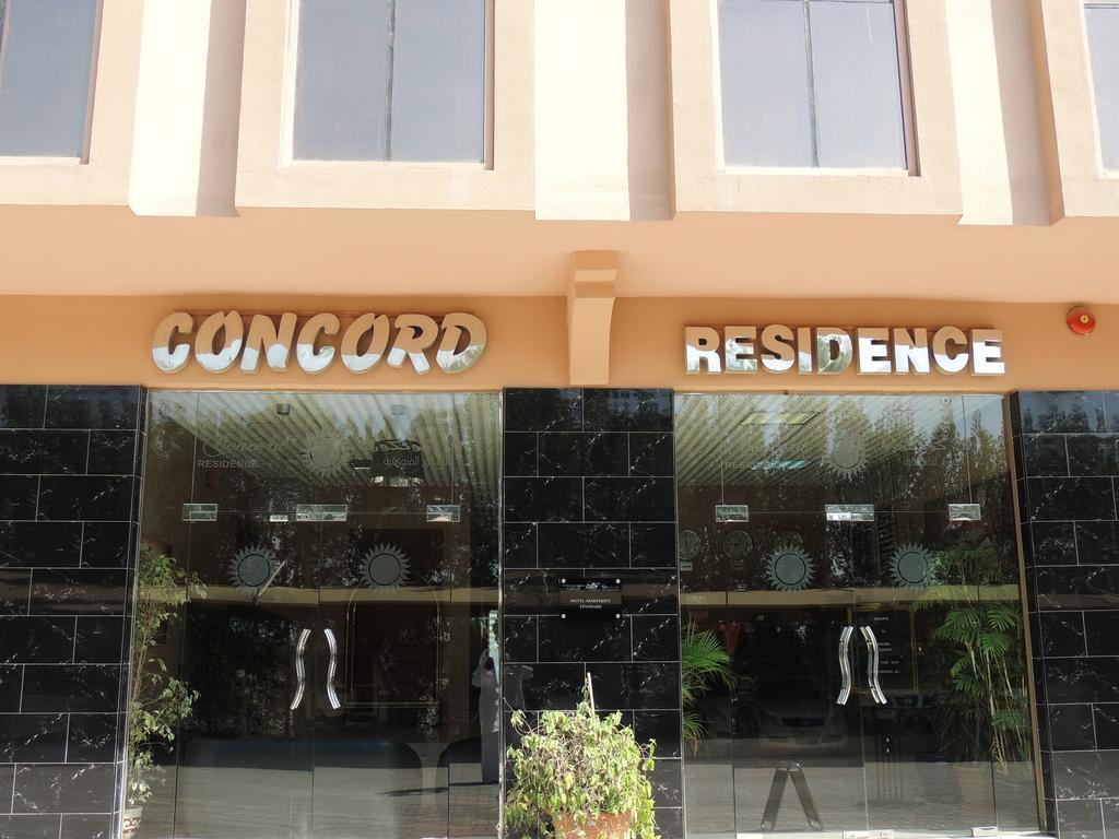 Concord Residence Ras al-Khaimah Quarto foto
